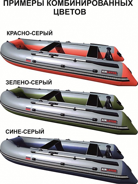 AirLayer 325