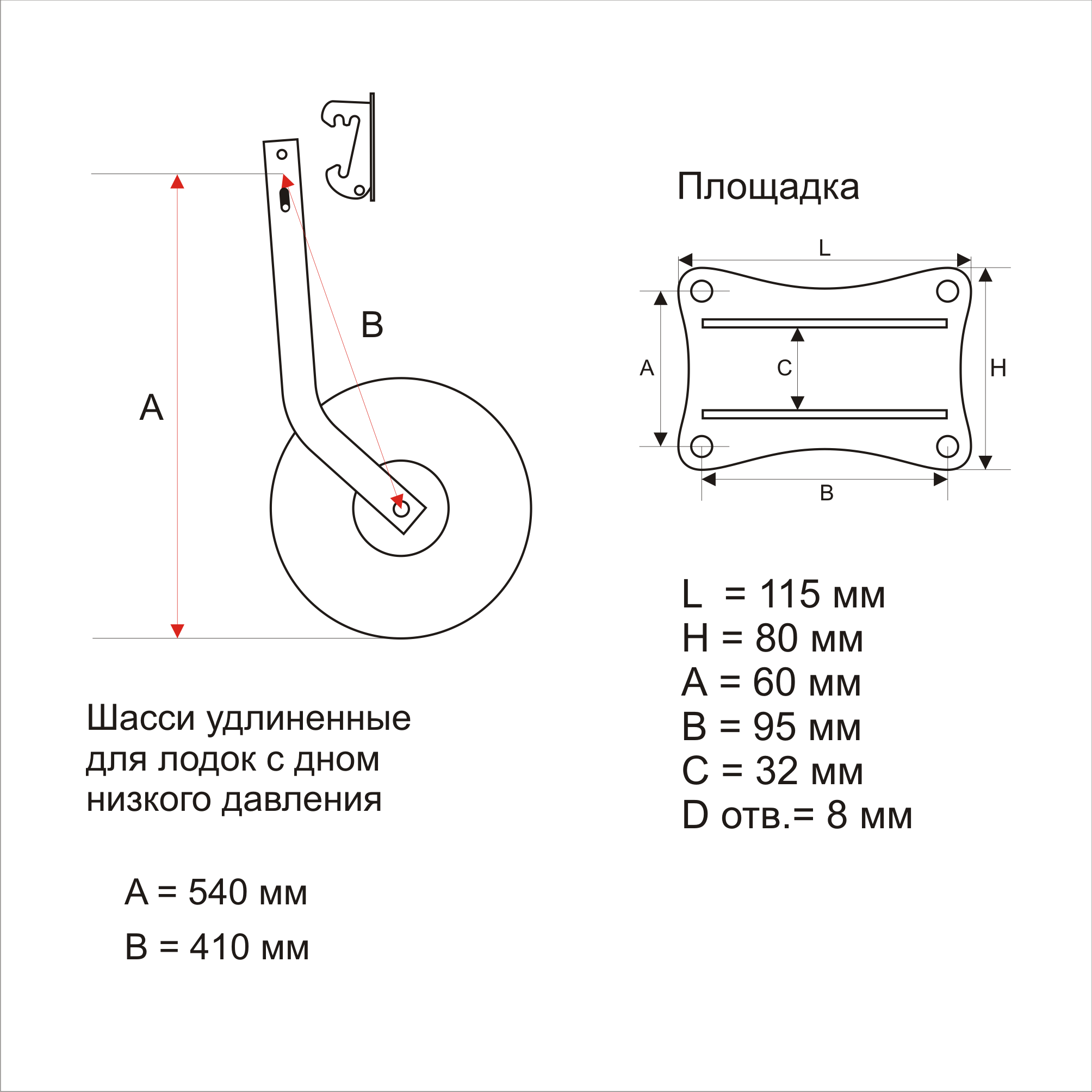 Транцевые колеса КОЛЕСЕЦ быстросъемные